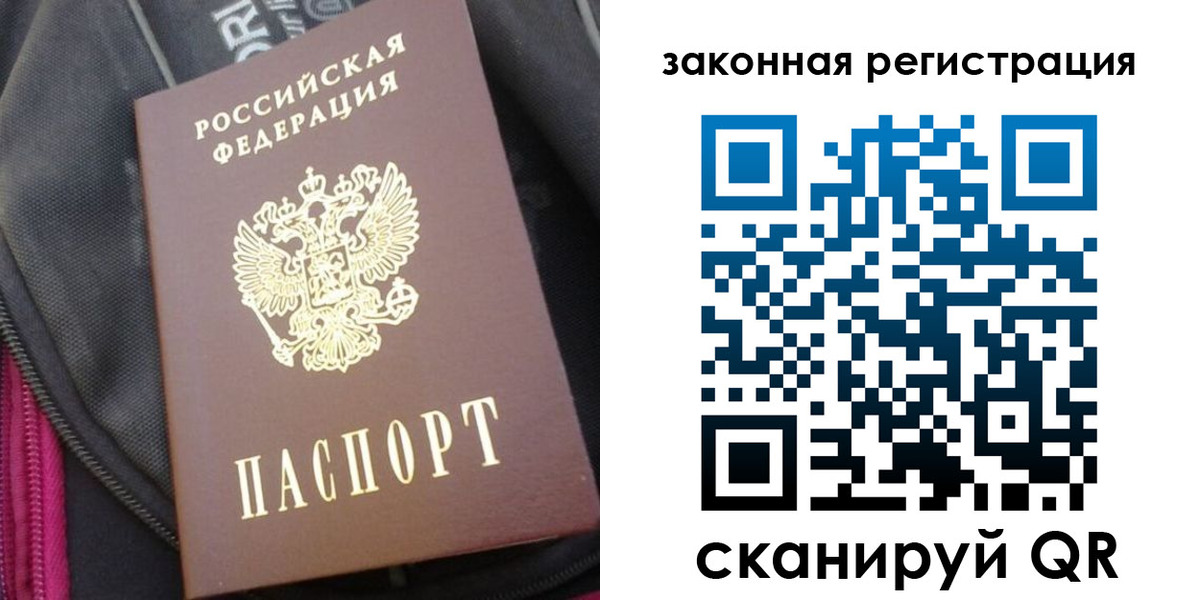 пропишу в квартире в Канске